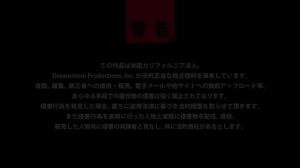 Mikuni Maisaki intense japanese teen