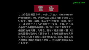 Suzu Ichinose squirt #2