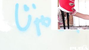 Marica Hase - Puba 08-28-18 1080p (IR)