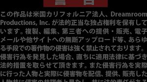 Ameri Ichinose - Very Sexy