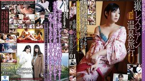 Raw Taking Lesbian Hot Spring Trip 01