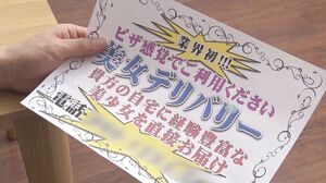 Jinan Hikari AV Japanese Why do not you feel nervous