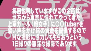 406FTHT-008 JAV Movie