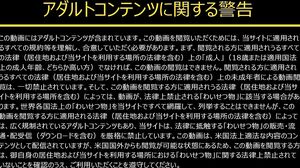 Japanese uncensored video.