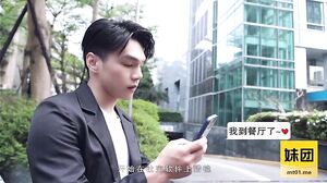 chinese boy fuck cute girl 2