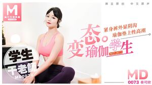 Qin Kexin - Yoga room exercise teacher