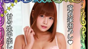 520SSK-020 - Hikaru Konno