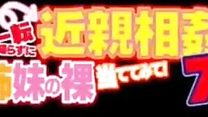 Japanese Family Gameshow 1