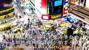 JAPornXXX - Kyoko Makise - Sex Cyborg - Interracial Cre