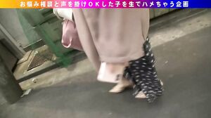 285ENDX-356 JAV Movie