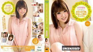 (SMBD-79) S Model 79 Yuri Hyuga