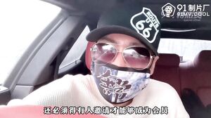 91CM-233 The Story of a Celebrity Daughter-Haruka Kaori