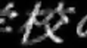 Brazilian Teacher Seduces Her Jap Students Part 1