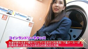 083PPP-2430 Gachi persuasion 7