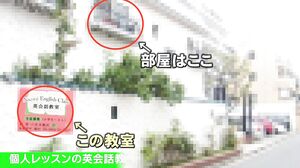 083PPP-2432 The tutor is a no bra foreign student-pher