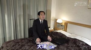 083PPP-2449 Will a female masseuse at a business hotel