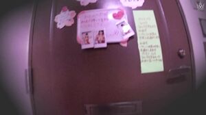 MBM-465 Erotic Yaba Urban Legend I Tried To Chase ... D