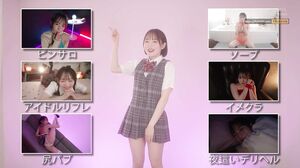 HMN-174 What! Even Though I Picked You Up…! She Won’t L