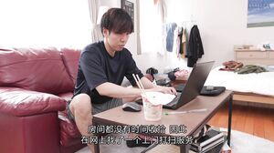 DLDSS-078 “This Is A Service Only For Me …” Mino Suzume