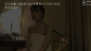 C-2745 Please Take My Wife To Sleep. Treasured Video Co