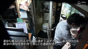 C-2751 My Wife’s Female Friend Who Stayed In My Room “M