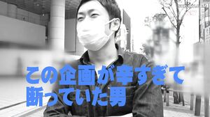 406FTHT-075 [Odoodo natural girl collapse! A large amou