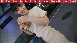 NAPK-044 Nanpako No.44