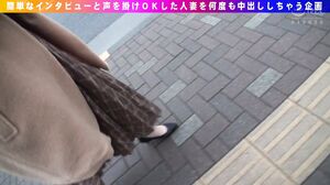 FIND-002 On The Street Corner, I Interviewed A Big-brea