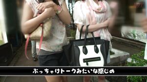 016DHT-0627 Picking up and raping Beppin sisters found