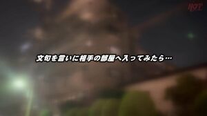 HEZ-489 Neighbor Complaints 2 A Neighbor Who Came To Co