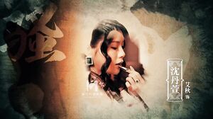 (MDCM-0002) -Li Rong Rong