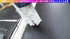 FIND-004 I Found A Colossal Tits Wife On A Street Corne