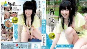 (MKBD-S23) KIRARI 23 Hina Maeda