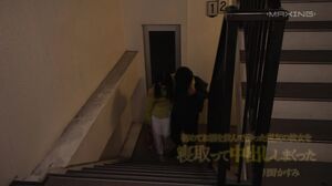 MXGS-1279 Kasumi Tsukino Got A Drunk Best Friend’s Girl