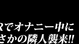 406MFO-007 “I’m sorry!” My neighbor’s older sister came