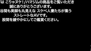 GGHX-002 Afternoon Married Women 02