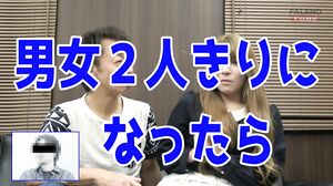 406MFO-011 Is it okay if I stop telling lies about not