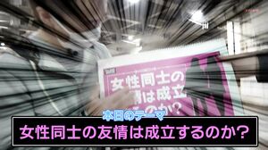 406FTHT-108 [Nori good! Good milk! Good sensitivity! A