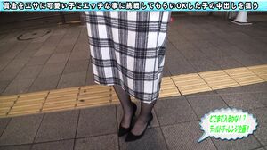 733CLT-040 Kamijiri 100cm Desperate Unequaled JD Dildo