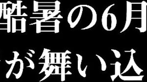 ACZD-105 Compliant De M Married Woman Sex Travel