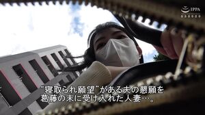 C-2787 Married Woman Selfie NTR Cuckold Report Video 26