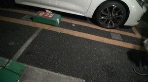 733CLT-045 # Collapsed JD3 # Takeaway # Recover Conscio