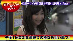 404DHT-0646 Ayumi 42 years old