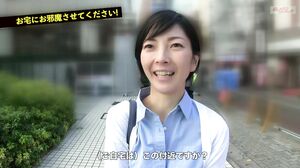 404DHT-0647 Shiori, 46 years old, injects cloudy juice