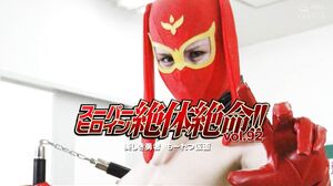THZ-92 Super Heroine Desperate! ! Vol.92 Beautiful Brav