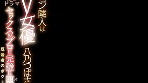 771UZU-001 Newlywed Collapse Depressing Drama Apartment