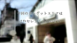 299EWDX-456 F Cup Celebrity Married Woman Nampa Creampi