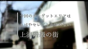 299EWDX-456 F Cup Celebrity Married Woman Nampa Creampi 2