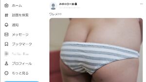 PAIS-051 #Individual Shooting #God Milk H-cup #Raw Girl