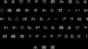 FCDSS-059 FALENO Beautiful Busty Girl Super Fine Titty